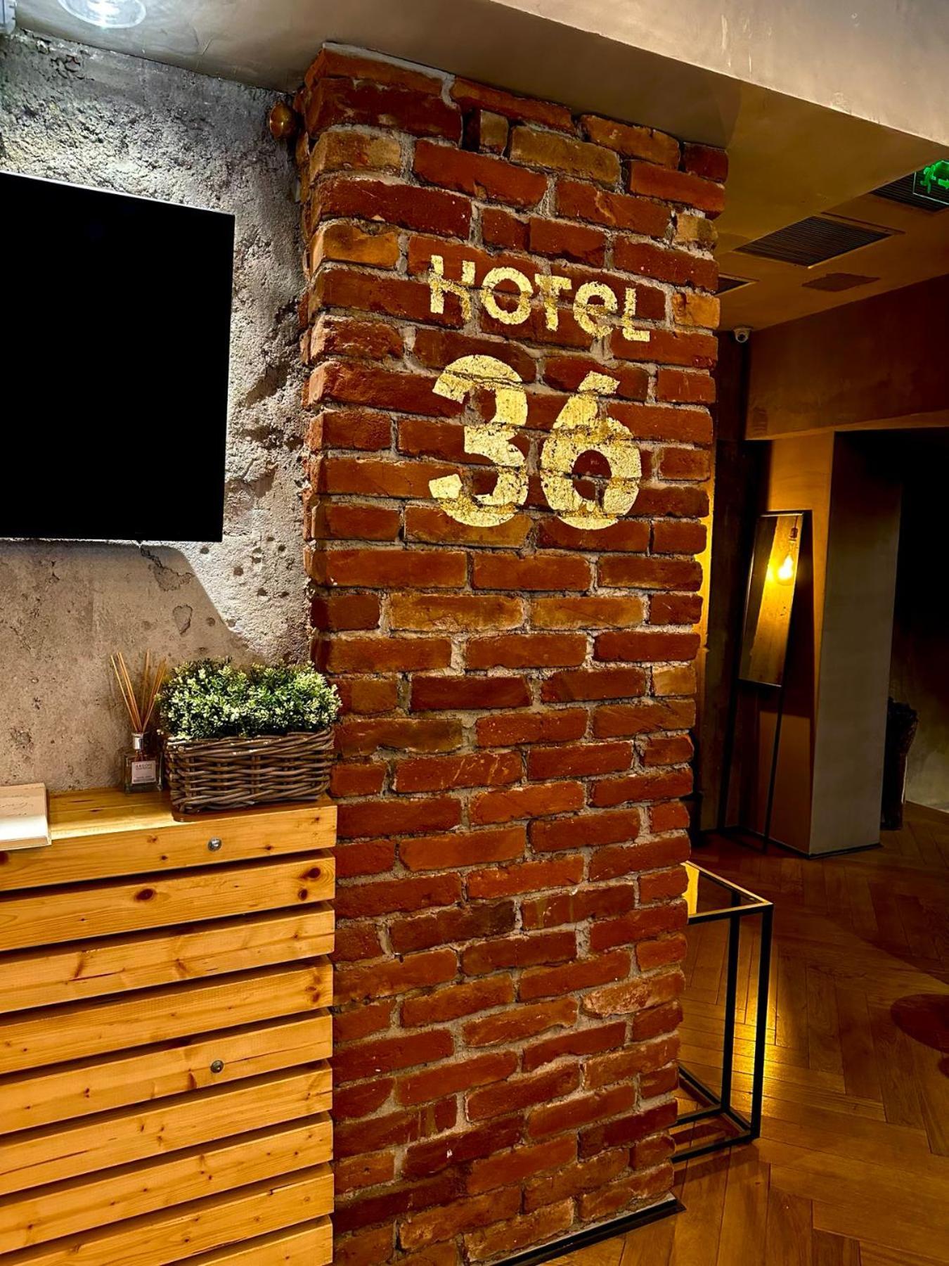 Design Hotel 36 소피아 외부 사진